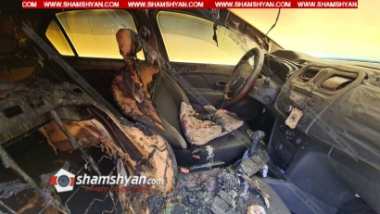 Արտակարգ դեպք Աբովյանում. հրկիզել են 54–ամյա տղամարդու կողմից շահագործվող ավտոմեքենան