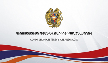 ՀՌՀ-ն ավարտել է նախընտրական քարոզչության սահմանված կարգի պահպանման վերաբերյալ վերջնական եզրակացությունը