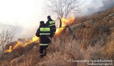 Ծիծեռնակաբերդի այգում բռնկված հրդեհը մարվել է. իրականացվում են հետհանգեցման աշխատանքներ