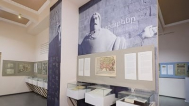 Գրատպության թանգարանի առաջին առցանց հավաքածուն արդեն Google Arts & Culture հարթակում է