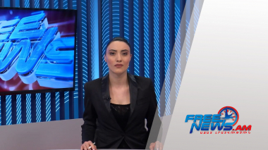 Ազատ լուրեր 13:00 | 01.07.2021