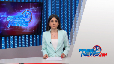 Ազատ լուրեր 17:00 | 05.07.2021