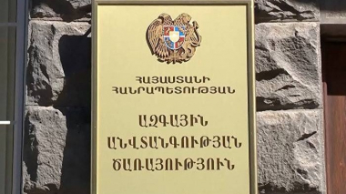 ԱԱԾ-ն բացահայտել է կրթության ոլորտում առանձնապես խոշոր չափերով կաշառք տալու և ստանալու դեպք