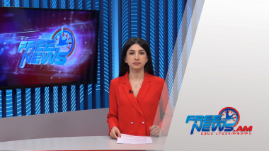 Ազատ լուրեր 13:00 | 07.07.2021