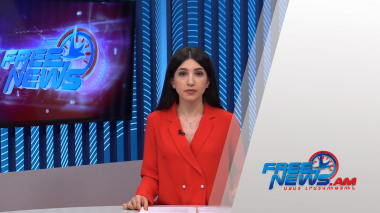 Ազատ լուրեր 17:00 | 07.07.2021