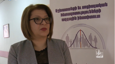 Երևանն այսուհետ ունի 60 սոցիալական աշխատող. տեսանյութ, լուսանկարներ