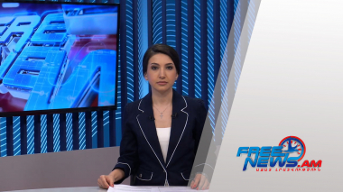 Ազատ լուրեր 17:00 | 08.07.2021