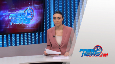 Ազատ լուրեր 13:00 | 10.07.2021