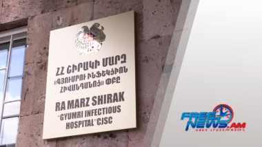 Սիբիրախտը նահանջում է. Շիրակի մարզի Իսահակյան գյուղում 3 օր է` դեպքեր չեն գրանցվել