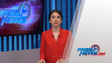 Ազատ լուրեր 15:00 | 14.07.2021