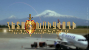 Կողոպուտի մեղադրանքով հետախուզվողը տեղափոխվել է Հայաստան