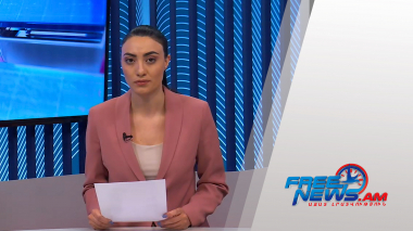 Ազատ լուրեր 17:00 | 17.07.2021