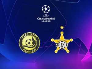 Չեմպիոնների Լիգա․ Ալաշկերտ - Շերիֆ՝ 0։1