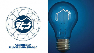 Պլանային անջատումներ Երևանում և մարզերում․ Հայաստանի էլեկտրական ցանցեր