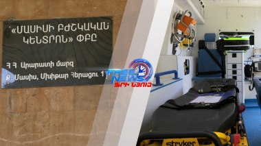 Մասիսի զարգացման հիմնադրամը ԲԿ-ին նվիրեց նոր ռեանոմոբիլ մեքենա․ տեսանյութ