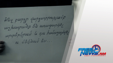 21-րդ դարի ստրկություն կամ` թրաֆիքինգ. ի՞նչ պատկեր է Հայաստանում