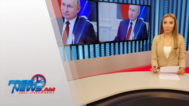 Ազատ լուրեր․ հիմնական թողարկում