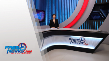 Ազատ լուրեր 16:00 | 11.08.2021