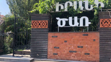 Սանիտարահիգիենիկ նորմերի կոպիտ խախտման պատճառով կասեցվել է հանրային սննդի օբյեկտի գործունեությունը