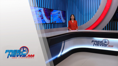 Ազատ լուրեր 13:00 | 13.08.2021
