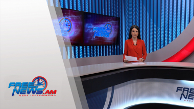 Ազատ լուրեր 15:00 | 13.08.2021