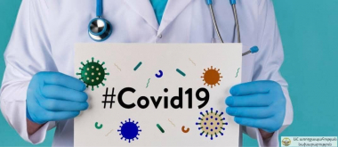 Արցախում գրանցվել է կորոնավիրուսի 2 նոր դեպք