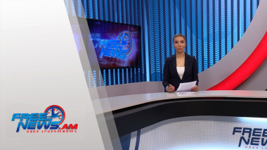 Ազատ լուրեր հիմնական թողարկում 14.08.2021