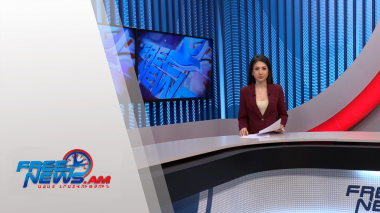 Ազատ լուրեր 13:00 | 16.08.2021