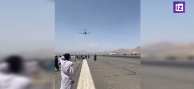 Ինչպես են մարդիկ ընկնում Քաբուլը լքող ինքնաթիռից․ համացանցում տեսանյութ է հայտնվել