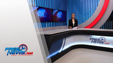 Ազատ լուրեր․ հիմնական թողարկում