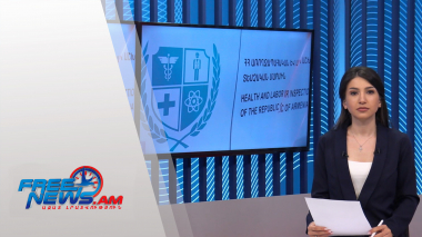 Ազատ լուրեր 17:00 | 20.08.2021