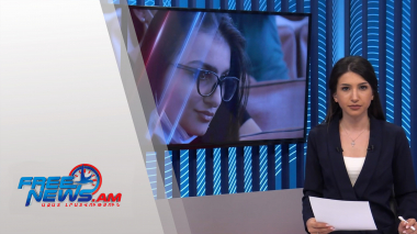 Ազատ լուրեր․ հիմնական թողարկում