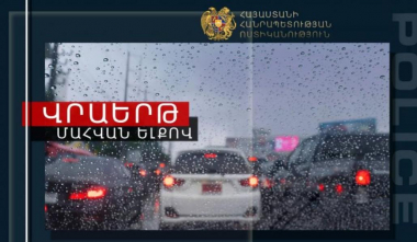 Վրաերթի ենթարկված 81-ամյա տղամարդը հիվանդանոցում մահացել է