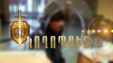 Աբովյան քաղաքում ծանոթ տղամարդը գողացել է կնոջ պայուսակը և դրամապանակը, այնուհետև փորձել ներխուժել նրա բնակարան