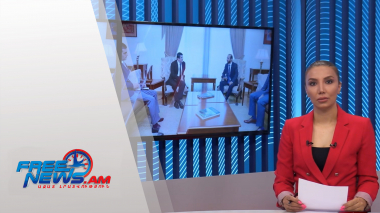 Ազատ լուրեր․ հիմնական թողարկում
