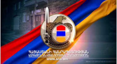 Բացահայտվել է հանրային պաշտոն զբաղեցնող անձի կողմից ապօրինի վարձատրություն ստանալու դեպք