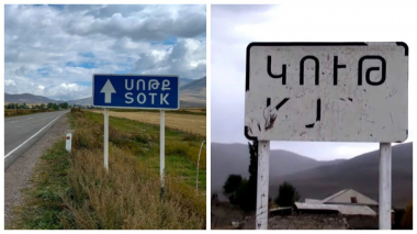 Ադրրբեջանական զինծառայողները Գեղարքունիքի Սոթք և Կութ գյուղերի հարևանությամբ՝ իրենց վրանների մոտից, դիտավոյալ հրդեհներ են գցում․ ՄԻՊ (տեսանյութ)