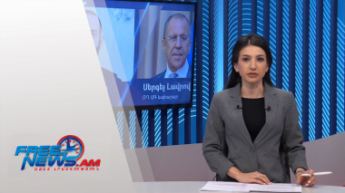 Ազատ լուրեր․ 17:00-ի թողարկում