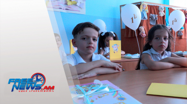 Առաջին անգամ դպրոցում․ տեսանյութ