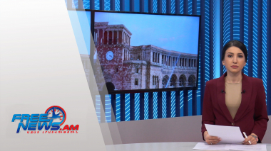 Ազատ լուրեր․ 15:00-ի թողարկում