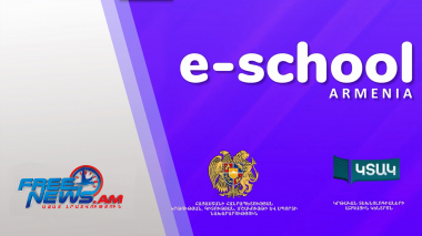 «E-school Armenia» նախագծով մենթոր դպրոցի ուսուցիչներն էլեկտրոնային եղանակով կդասավանդեն դպրոցներում