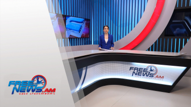 Ազատ լուրեր․ հիմնական թողարկում