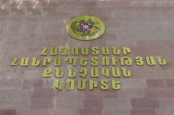 Աստղաձոր համայնքի ղեկավարին մեղադրանք է առաջադրվել