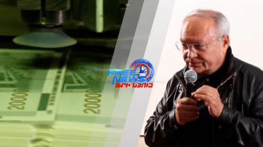 Աղվան Հովսեփյանը՝ փողերի լվացման, կաշառքի և խարդախությանհոդվածներով քրեական գործերի մեղադրյալ