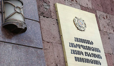 Բացահայտվել է ՀՀ ՊԵԿ գլխավոր հարկային տեսուչների կողմից 1.500.000 դրամ կաշառք ստանալու դեպքը. երկուսն էլ կալանավորվել են