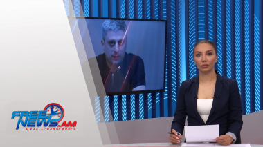 Կրճատվեցին ամանորյա ոչ աշխատանքային օրերը․ Ազատ լուրերի հիմնական թողարկում 