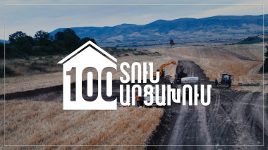Ազգային ժողովը միանում է «100 տուն Արցախում» նախագծին