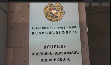 Մասիսի ոստիկանները թմրանյութի անօրինական շրջանառության հերթական դեպքն են բացահայտել