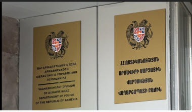 Բնակարանային գողություն Թաիրով գյուղում. Վաղարշապատի քրեական հետախույզների բացահայտումը