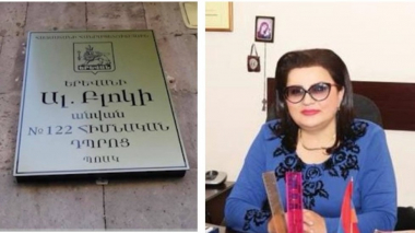 Երևանի թիվ 122 հիմնական դպրոցի տնօրենը կալանավորվել է